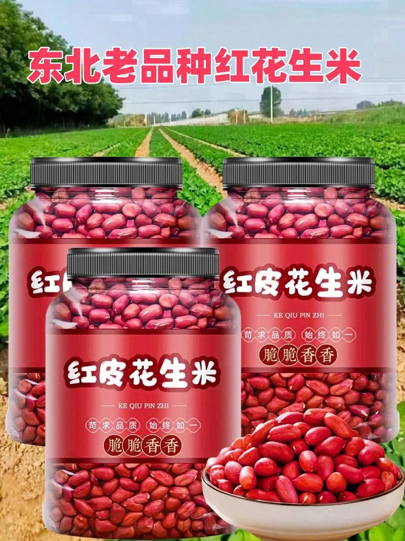 粮食带红的是什么品种？-图3