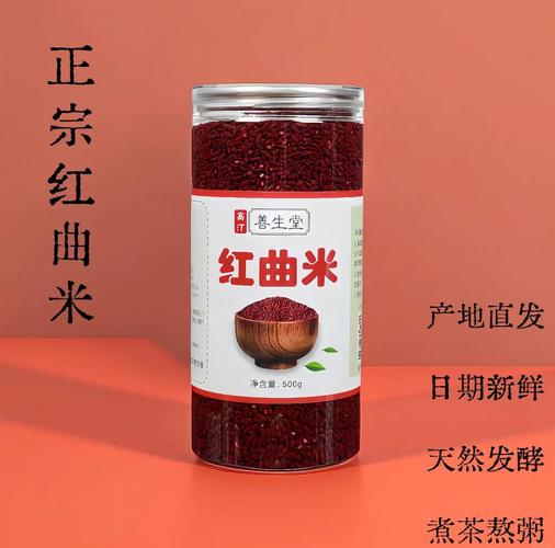 粮食带红的是什么品种？-图2