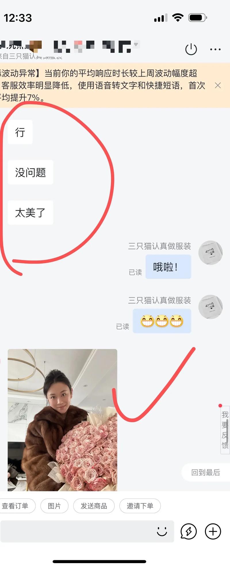 2025年7月貂皮价格会涨还是会跌？-图3