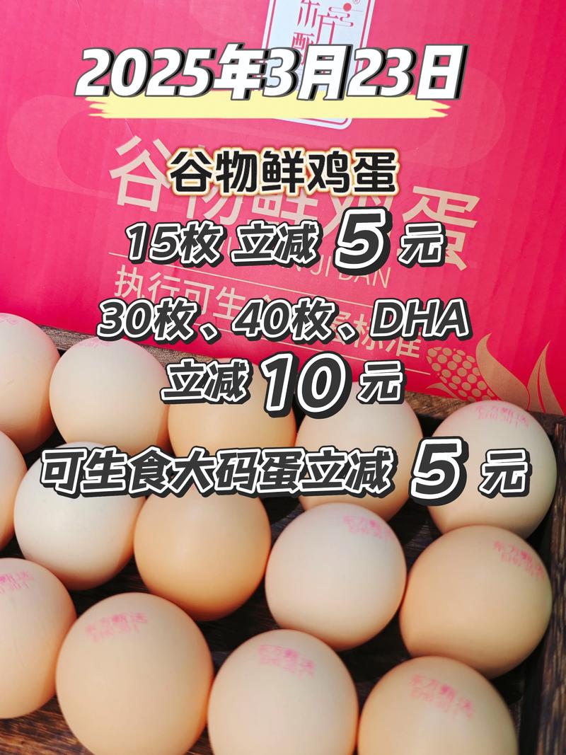 2025年鸡蛋价格为何会便宜？-图3