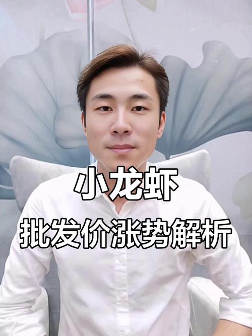 2025盱眙龙虾节价格会涨吗？-图2