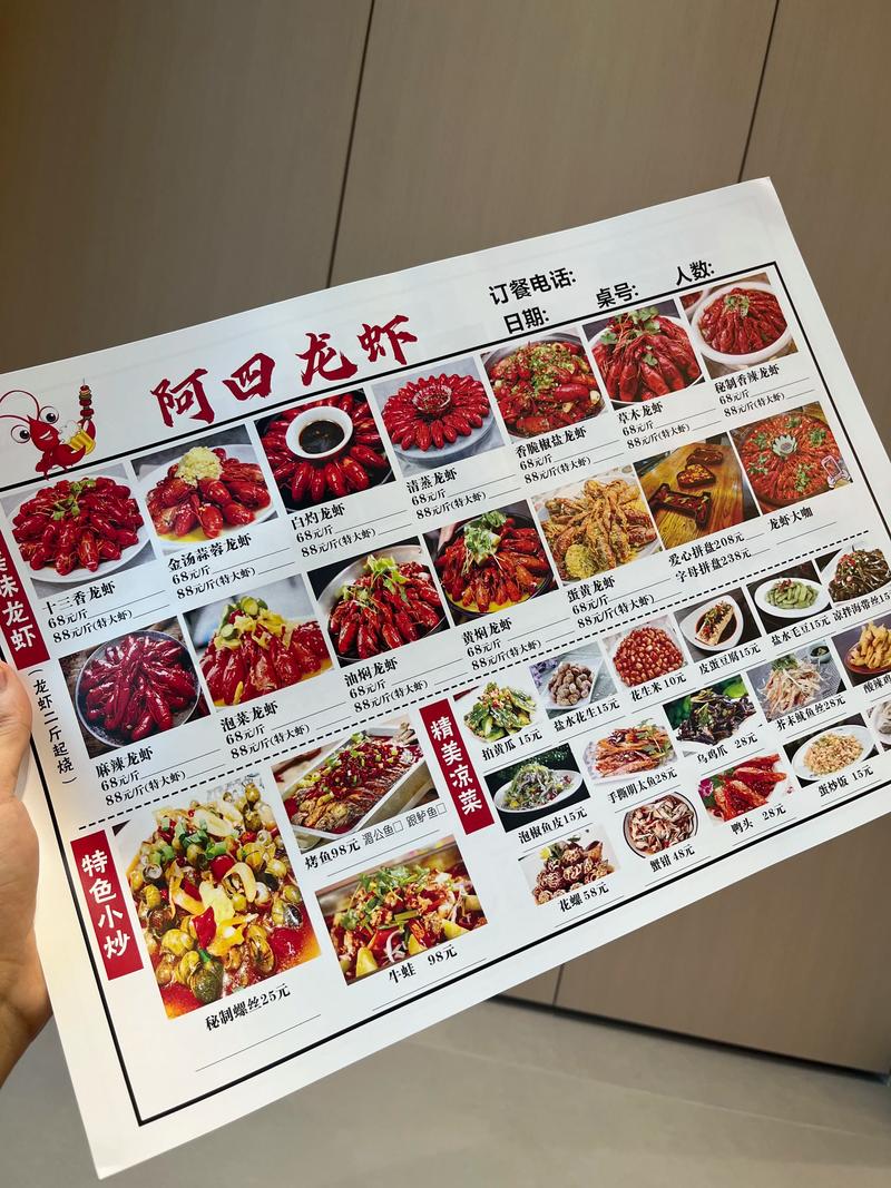 2025年小龙虾价格会涨还是跌?-图1 2025年小龙虾价格会涨还是跌?-图1