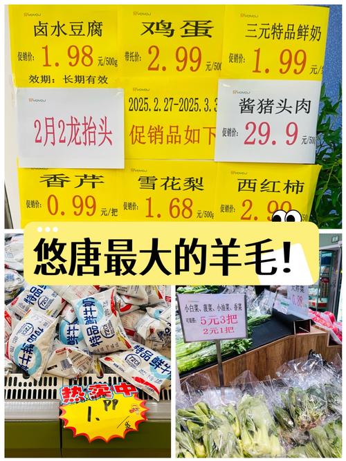 9月30日鸡蛋价格是涨还是跌？-图3