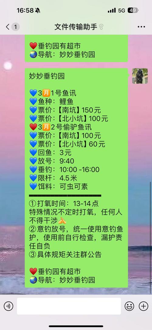 营口鲤鱼2025价格表最新行情如何？-图1