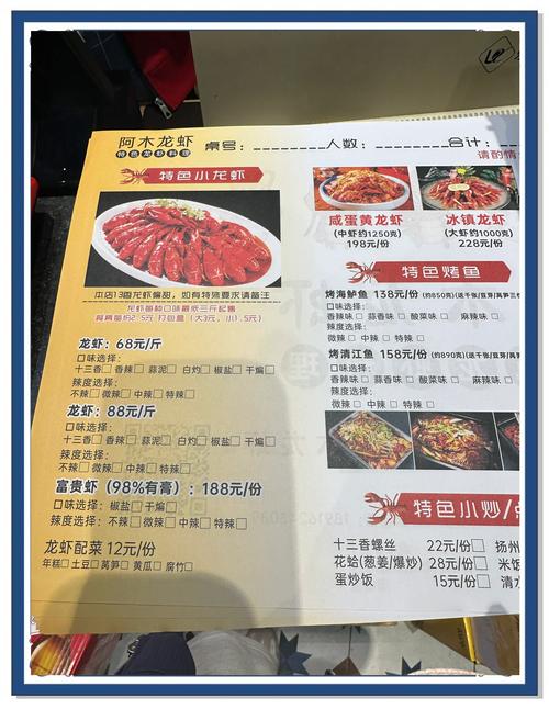 2025南京小龙虾价格会涨还是会跌？-图1