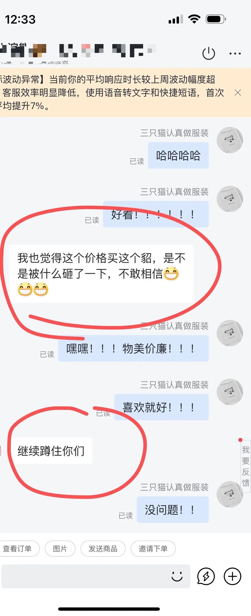 2025年9月貂皮价格会涨还是跌?-图2 2025年9月貂皮价格会涨还是跌?-图2