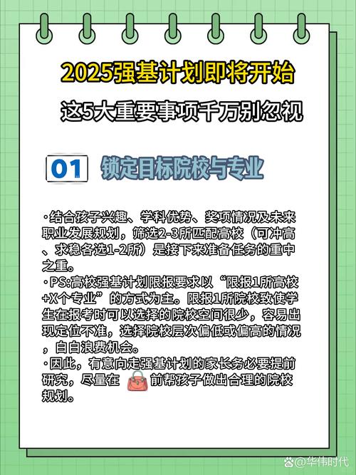 2025学哪些技术能快速致富？-图2