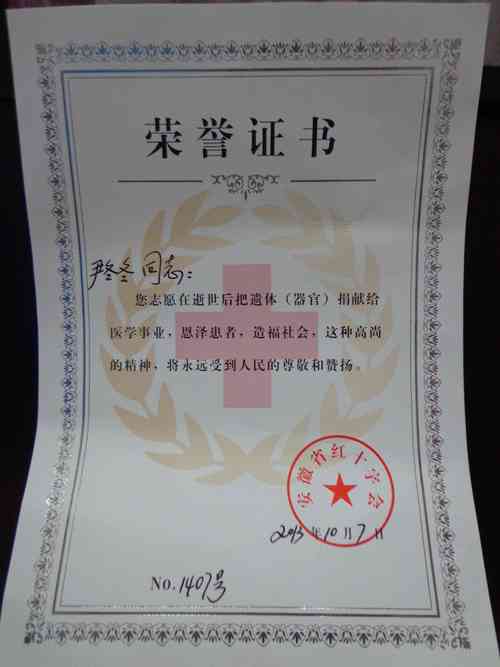 杂交黄颡鱼品种认定证书有何具体价值？-图3