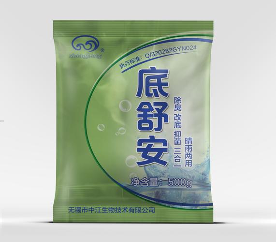 苏亚达生物技术有限公司有何核心技术?-图2 苏亚达生物技术有限公司有何核心技术?-图2