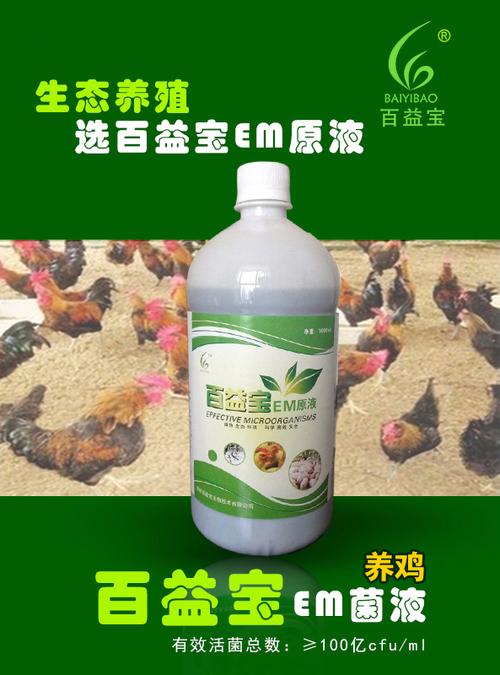 百益宝生物技术有限公司有何核心优势？-图1