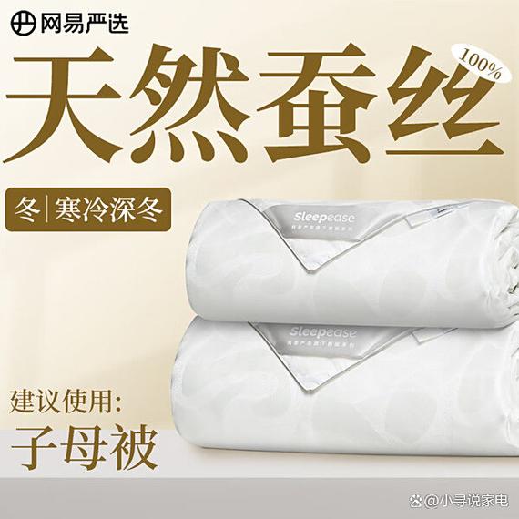 2025年蚕丝价格会涨还是跌？-图3