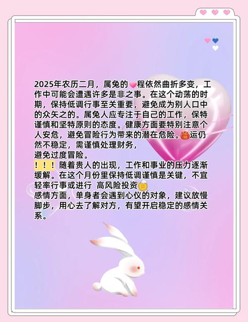 2025年獭兔价格会涨还是会跌?-图2 2025年獭兔价格会涨还是会跌?-图2