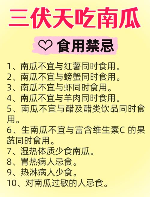 红板栗南瓜种植技术有哪些关键要点?-图3 红板栗南瓜种植技术有哪些关键要点?-图3