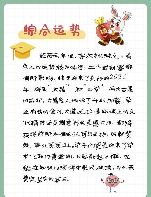 2025獭兔肉最新价格多少钱一斤?-图2 2025獭兔肉最新价格多少钱一斤?-图2
