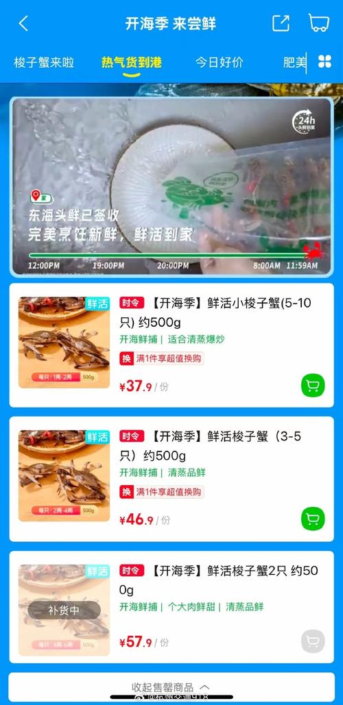 2025年梭子蟹价格会涨还是跌？-图2