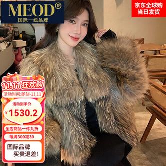 2025貉子皮出口价格将如何变动？-图3