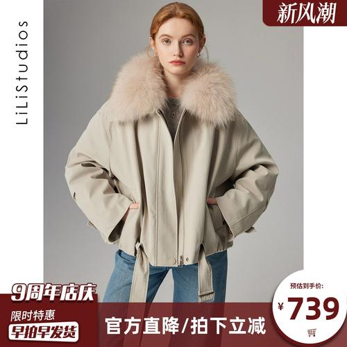 2025貉子皮出口价格将如何变动？-图2