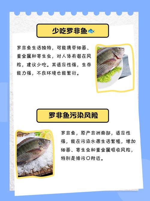 罗非鱼全人工繁殖技术如何突破？-图3