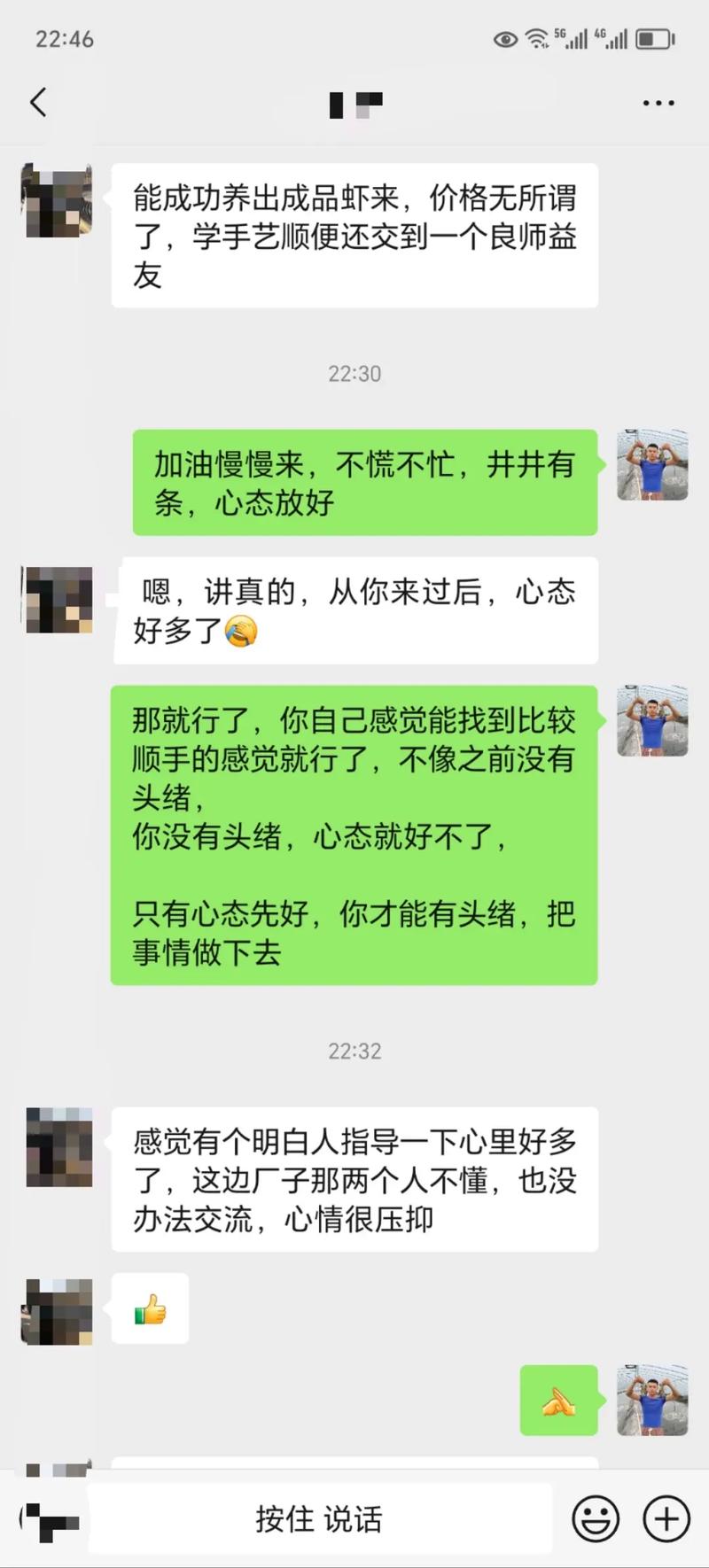 斑节对虾分段养殖技术如何高效应用？-图1
