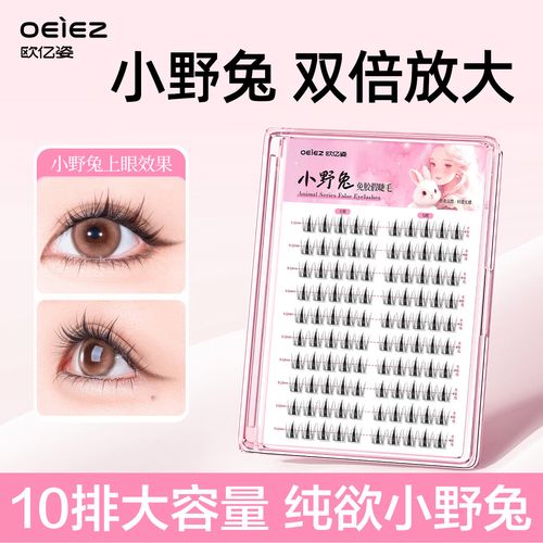 野兔2025年价格会涨还是会跌?-图1 野兔2025年价格会涨还是会跌?-图1