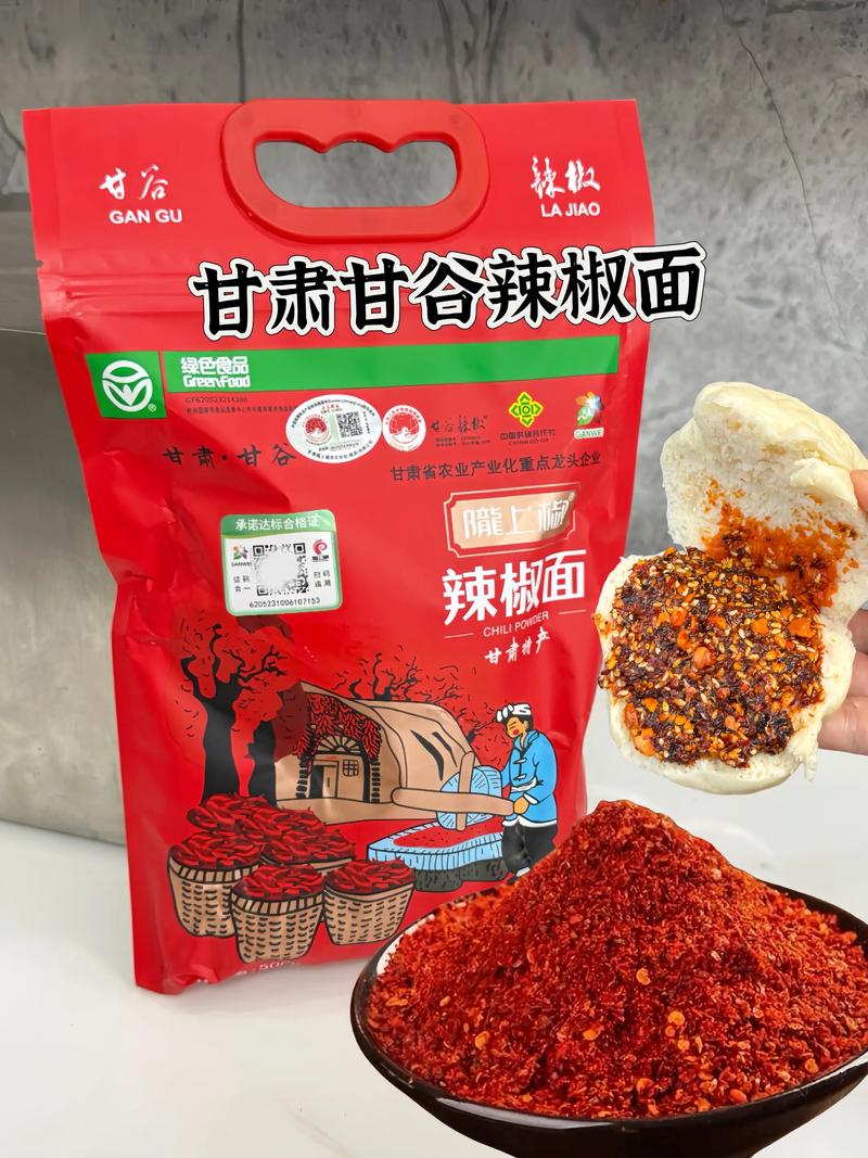 2025年辣椒面价格会涨还是跌?-图1 2025年辣椒面价格会涨还是跌?-图1