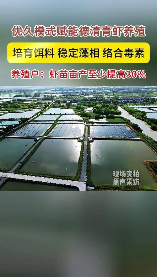 江苏水产品种养殖面积有多大?-图1 江苏水产品种养殖面积有多大?-图1