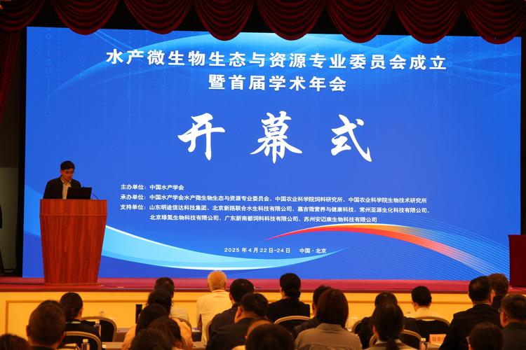 嘉善水产技术推广总站有何成效?-图1 嘉善水产技术推广总站有何成效?-图1