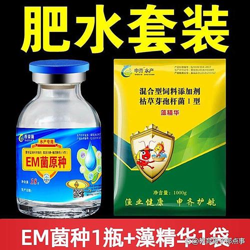 发酵技术如何赋能水利水产养殖?-图2 发酵技术如何赋能水利水产养殖?-图2