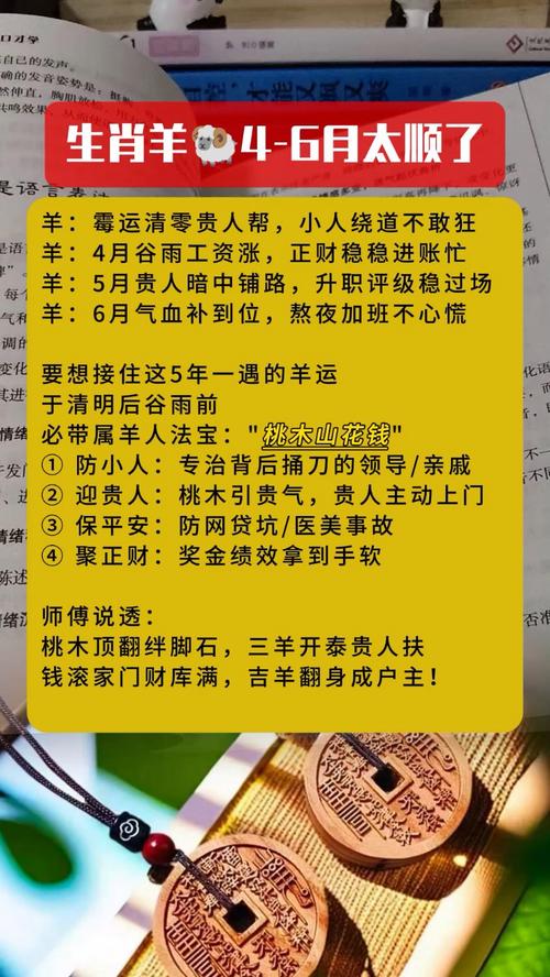 2025年羔羊价格会涨还是会跌?-图1 2025年羔羊价格会涨还是会跌?-图1
