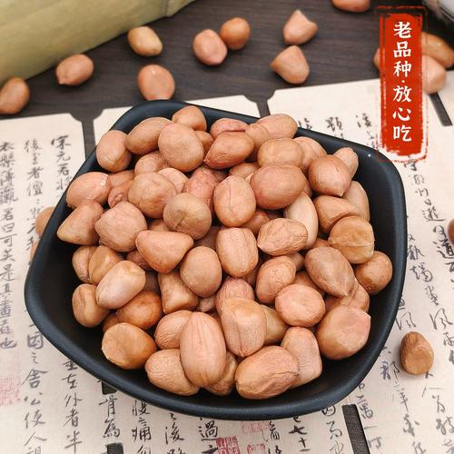 2025年山东花生价格会涨还是跌?-图2 2025年山东花生价格会涨还是跌?-图2