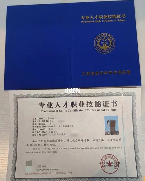 水产养殖技术证去哪里办?-图2 水产养殖技术证去哪里办?-图2