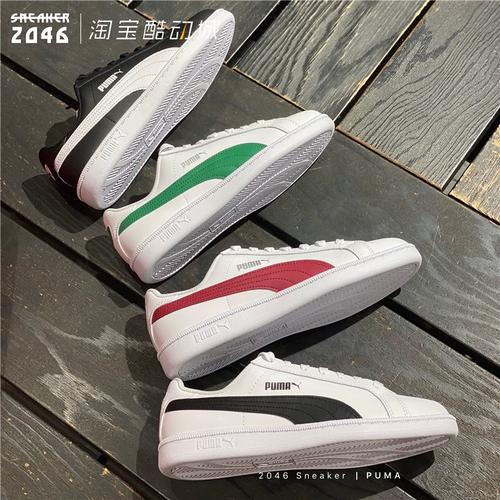 btspuma联名价格-图1