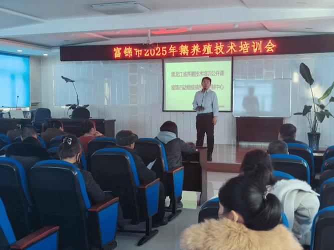 湖南免费养殖技术培训,哪里能参加?-图1 湖南免费养殖技术培训,哪里能参加?-图1