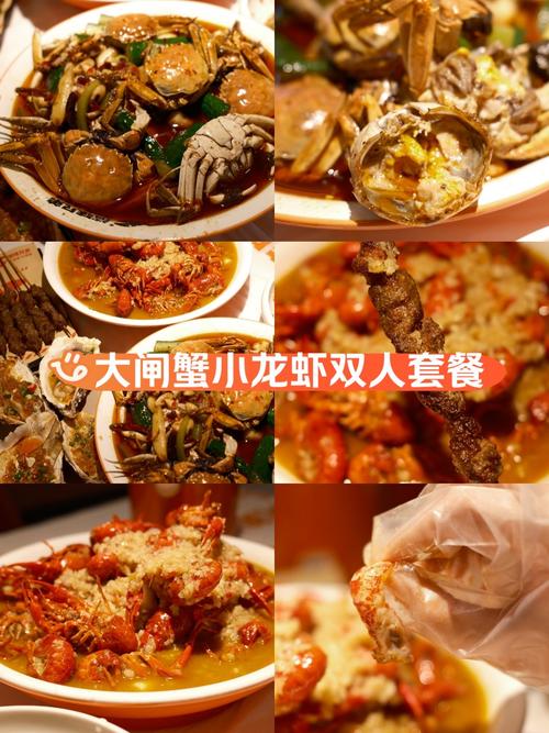 大闸蟹塘套养龙虾，技术要点有哪些？-图2