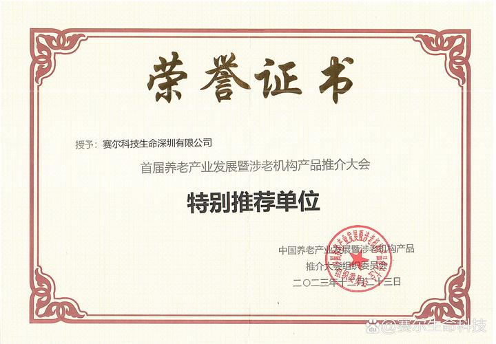 罗非鱼新品种证书有何新突破？-图2