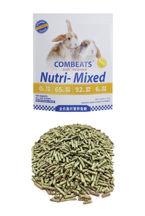 兔子全价颗粒饲料多少钱一斤？-图3