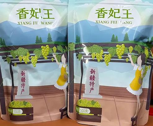 2025二级葡萄干价格会涨还是跌?-图3 2025二级葡萄干价格会涨还是跌?-图3