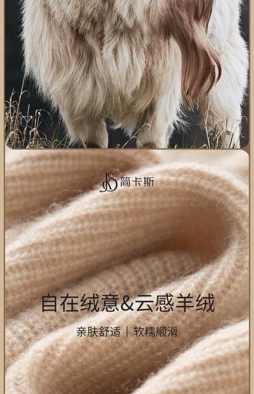 2025山羊绒价格行情-图3