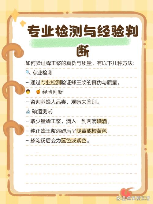 浆蜜型蜂王哪个品种好-图2