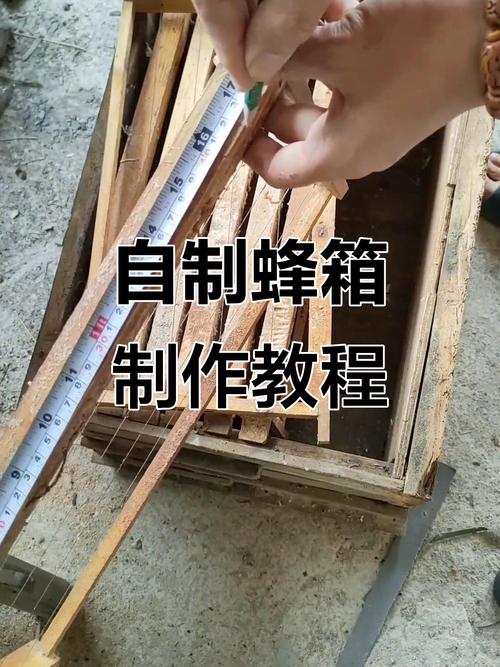 蜂箱煮蜡技术视频,如何高效煮取蜂蜡?-图1 蜂箱煮蜡技术视频,如何高效煮取蜂蜡?-图1