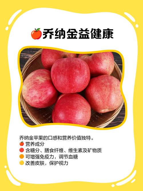 乔纳金苹果修剪有哪些关键技巧?-图3 乔纳金苹果修剪有哪些关键技巧?-图3