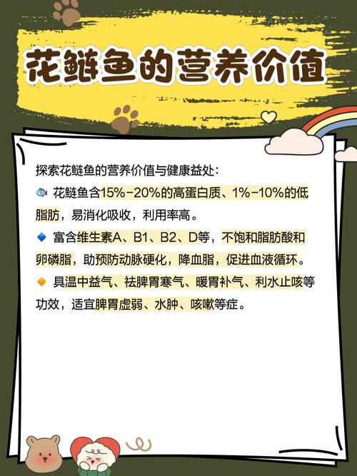 鳙鱼（胖头鱼）高效养殖技术要点有哪些？如何提升成活率与产量？-图3