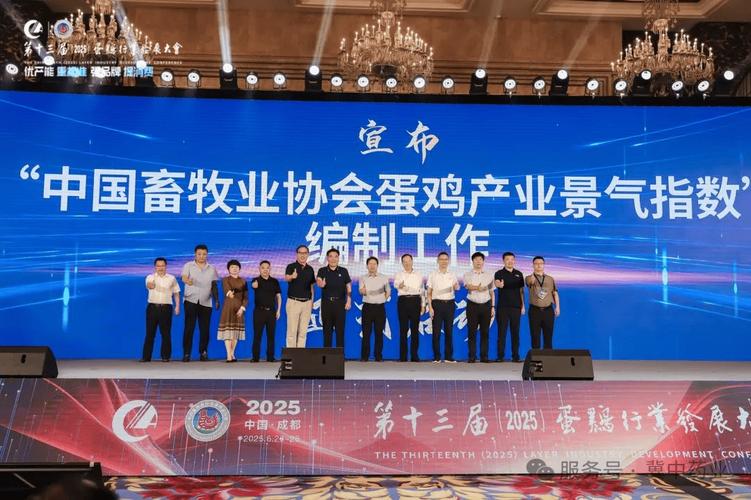 当前蛋鸡养殖面临哪些技术瓶颈?如何通过交流大会突破养殖效率与疾病防控难题?-图2 当前蛋鸡养殖面临哪些技术瓶颈?如何通过交流大会突破养殖效率与疾病防控难题?-图2