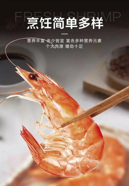 2025年南美白对虾价格会受哪些因素影响?养殖成本、市场需求与国际贸易政策将如何博弈?-图2 2025年南美白对虾价格会受哪些因素影响?养殖成本、市场需求与国际贸易政策将如何博弈?-图2