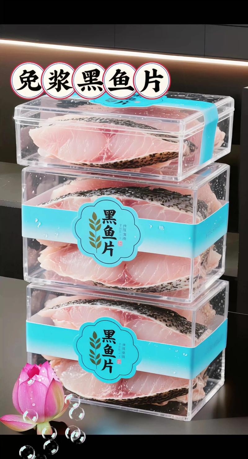 2025年5月黑鱼价格会受哪些因素影响？养殖成本、市场需求变化如何左右其行情走势？-图3