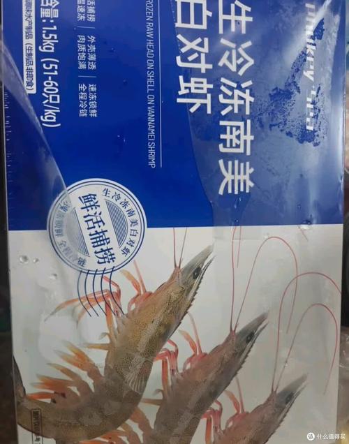 2025南美对虾价格会涨还是跌?-图3 2025南美对虾价格会涨还是跌?-图3