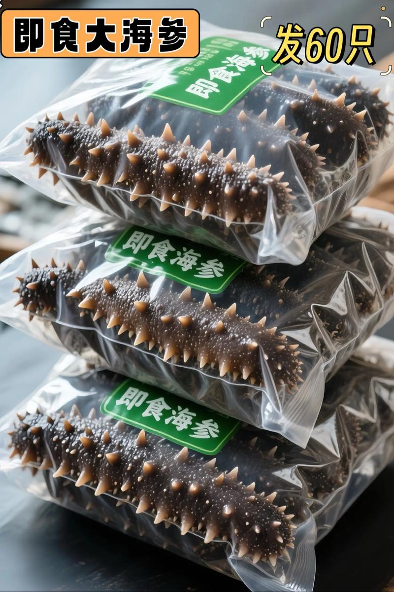 2025年鲜海参价格会涨还是跌？-图2