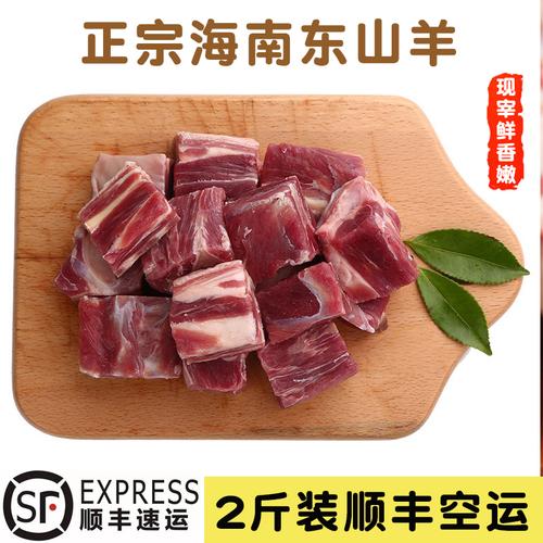 海南东山羊养殖技术有哪些关键要点？-图3