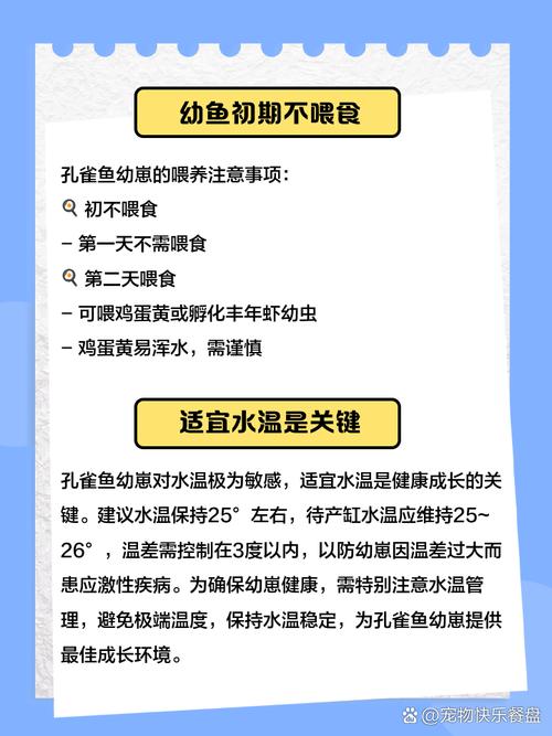 养殖养鱼技术方案该怎么学才有效？-图2