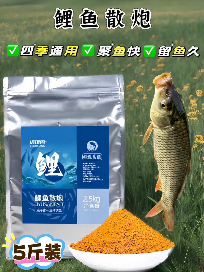 鲤鱼批发价5-8斤多少钱一斤？-图3